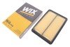 Фільтр повітряний NISSAN QASHQAI II 14-, X-TRAIL III 14- (WIX-FILTERS) WIX FILTERS WA9788 (фото 2)