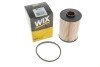 Фільтр палив. FORD MONDEO VOLVO C30, C70 II, S40 II, S80 II (WIX-FILTERS) WIX FILTERS WF8476 (фото 4)