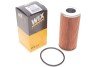 Фільтр мастильний двигуна ГАЗ (ЗМЗ 402) (412-1017140) (WIX-FILTERS) WIX FILTERS WL7063 (фото 2)