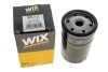 Фільтр масляний двигуна AUDI, VW /OP526/1 (WIX-FILTERS) WIX FILTERS WL7071 (фото 4)