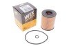 Фільтр масляний двигуна FORD MONDEO /OE665 (WIX-FILTERS) WIX FILTERS WL7292 (фото 2)