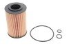 Фільтр масляний двигуна AUDI SEAT SKODA VOLKSWAGEN /OE688 (WIX-FILTERS) WIX FILTERS WL7476 (фото 1)