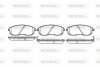 Колодки гальмівні диск. перед. (Remsa) Nissan 350 z 3.5 02-,Nissan Teana i 2.0 03-08 (P3933.12) WOKING P393312 (фото 1)