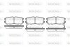 Колодки гальмівні диск. задн. (Remsa) Great wall Haval 5 2.0 10-,Great wall Haval 5 2.4 10- (P5263.02) WOKING P526302 (фото 1)