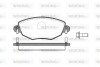 Колодки гальмівні диск. перед. (Remsa) Ford Mondeo III (P6763.00) WOKING P676300 (фото 1)