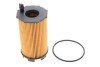 Фільтр масляний Audi A4/A6/A6/Q7/VW Touareg 4.2/5.2FSI 06- WUNDER FILTER WY 116 (фото 1)