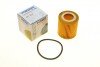 Фільтр масляний Ford Ranger 2.2/3.2TDCi 11- WUNDER FILTER WY 559 (фото 1)