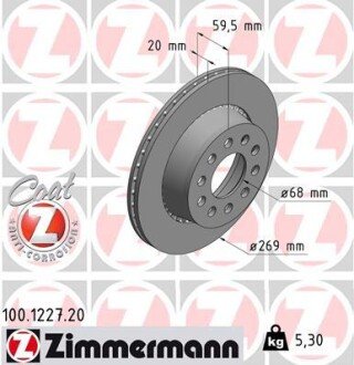 Диск гальмівний Coat Z ZIMMERMANN 100122720