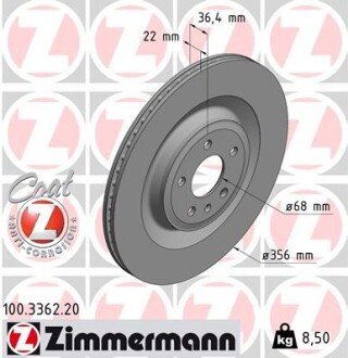 Диск гальмівний Coat Z ZIMMERMANN 100.3362.20