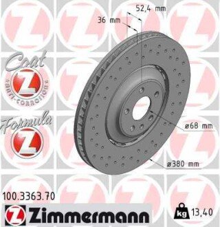 Диск гальмівний FORMULA Z ZIMMERMANN 100336370