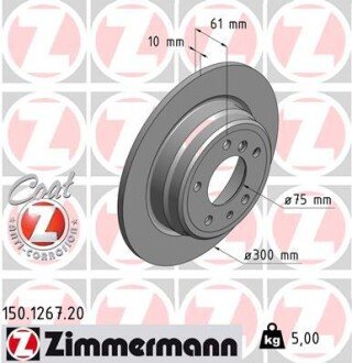 Диск гальмівний Coat Z ZIMMERMANN 150126720