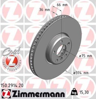 Диск гальмівний ZIMMERMANN 150.2914.20