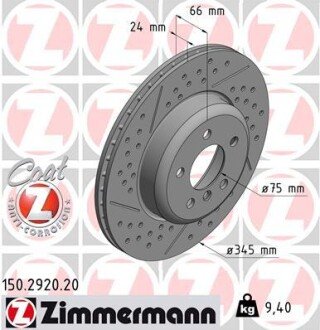 Диск гальмівний ZIMMERMANN 150.2920.20