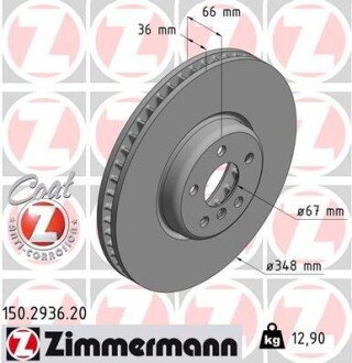 Диск гальмівний ZIMMERMANN 150.2936.20