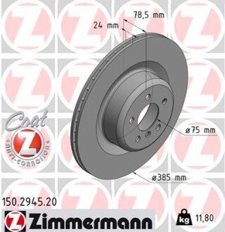 Диск гальмівний ZIMMERMANN 150.2945.20