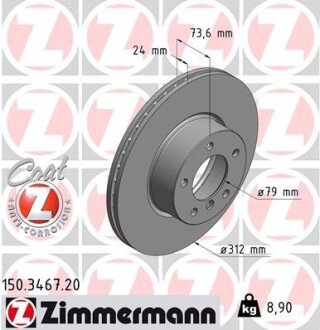 Диск гальмівний Coat Z ZIMMERMANN 150.3467.20