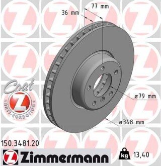 Диск гальмівний Coat Z ZIMMERMANN 150348120