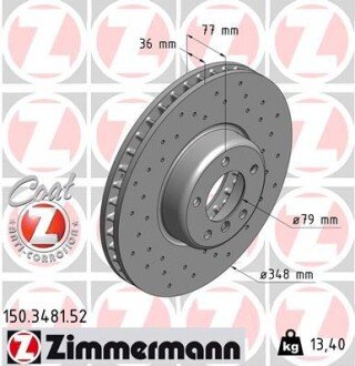 Диск гальмівний ZIMMERMANN 150348152