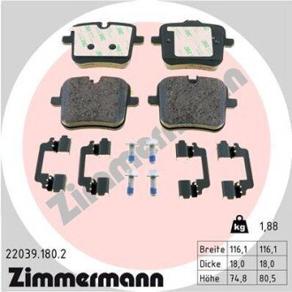 Колодки гальмівні (задні) BMW M5 (G30)/X5 (G05)/X6 (G06) 17- ZIMMERMANN 22039.180.2