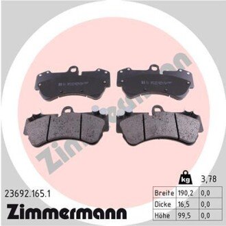 Колодки гальмівні дискові, к-кт ZIMMERMANN 236921651