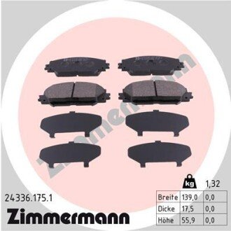 Колодки гальмівні дискові, к-кт ZIMMERMANN 243361751