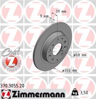 Диск гальмівний (задній) Mazda 3 13- (265x9) (з покриттям) (повний) ZIMMERMANN 370305520