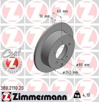 Диск гальмівний Coat Z ZIMMERMANN 380211020