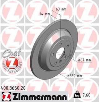 Диск гальмівний ZIMMERMANN 400.3650.20