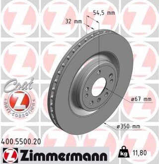 Диск гальмівний Coat Z ZIMMERMANN 400550020