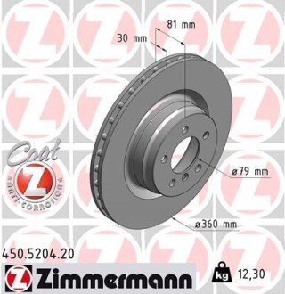 Диск гальмівний ZIMMERMANN 450.5204.20