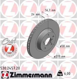 Диск гальмівний Coat Z ZIMMERMANN 530245720