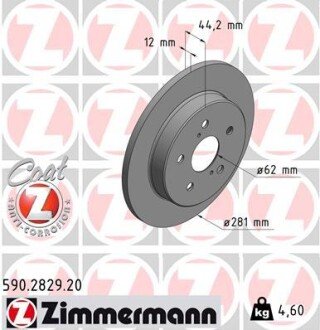 Диск гальмівний ZIMMERMANN 590.2829.20