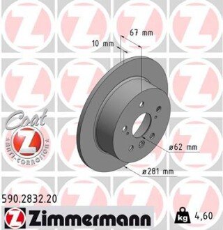 Диск гальмівний ZIMMERMANN 590283220