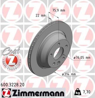 Диск гальмівний ZIMMERMANN 600.3228.20